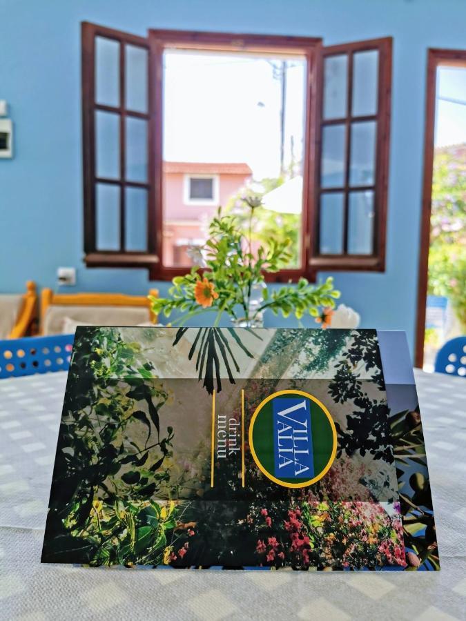 Valia